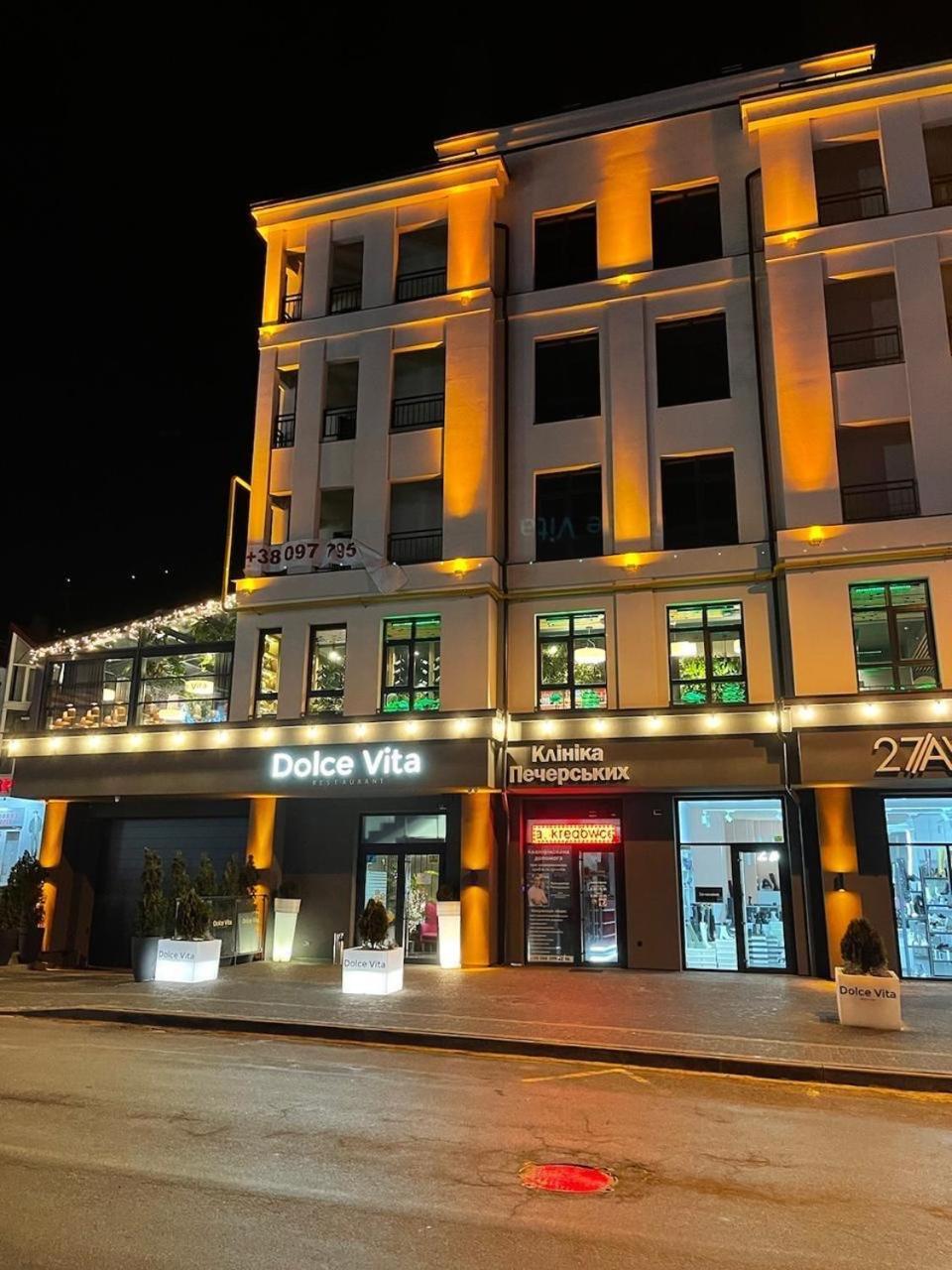Апартаменты Classic В Жк Империал Truskavets Exterior photo